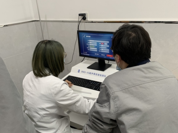 嘉善縣第二人民醫院引進品源超聲骨密度儀，提升骨密度檢測水平