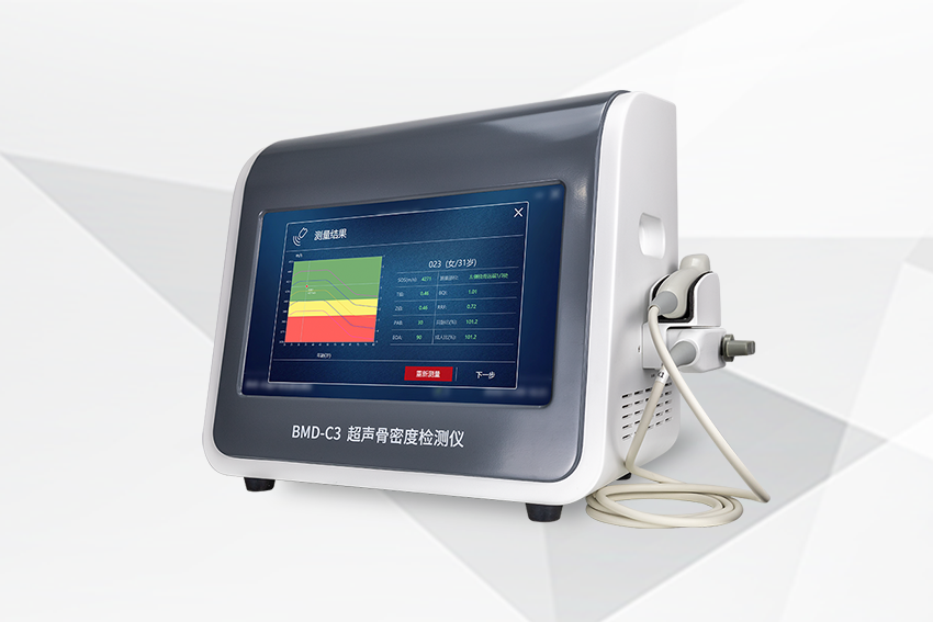 超聲骨密度檢測儀BMD-C3